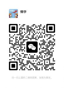 联系站长